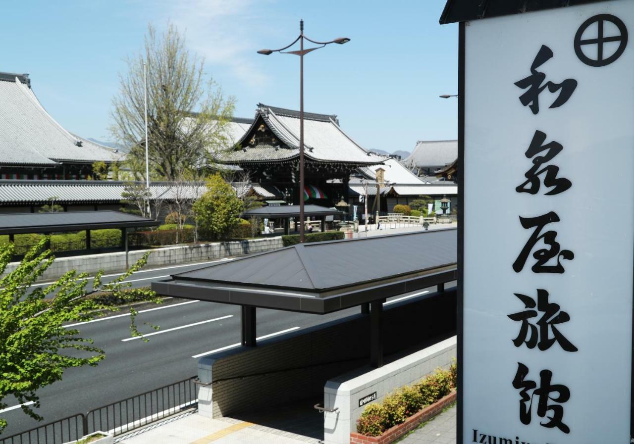 Izumiya Ryokan Kioto Exterior foto