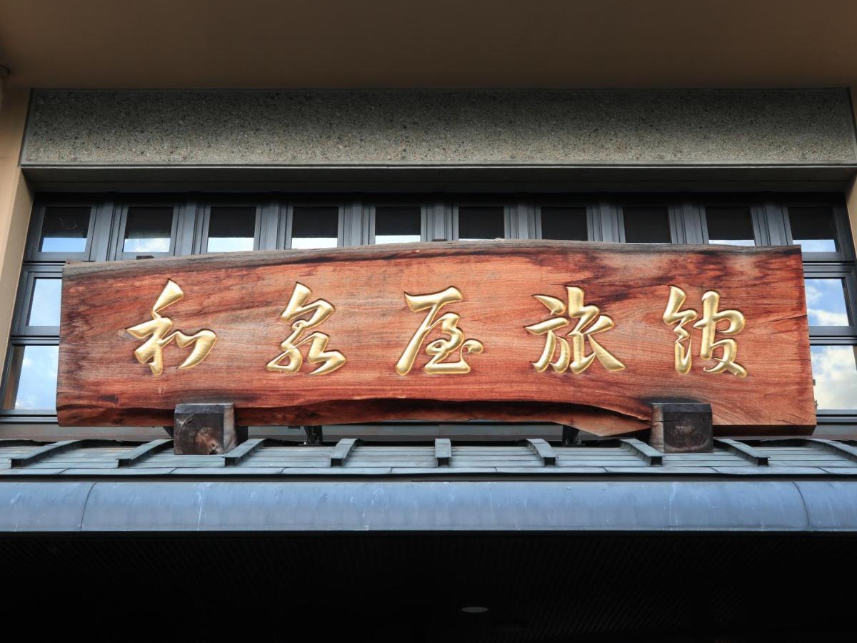 Izumiya Ryokan Kioto Exterior foto